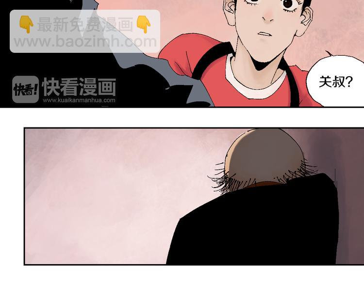 第2话 是缘是情是童贞还是意外(1/3)-第2话