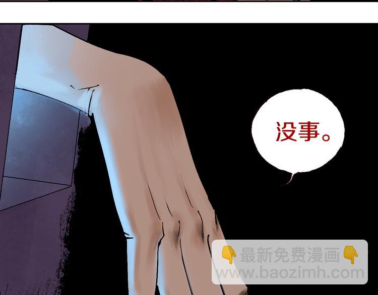 第2话 是缘是情是童贞还是意外(1/3)-第2话