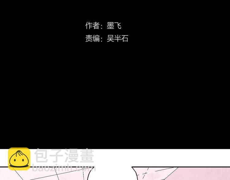 第2话 是缘是情是童贞还是意外(1/3)-第2话