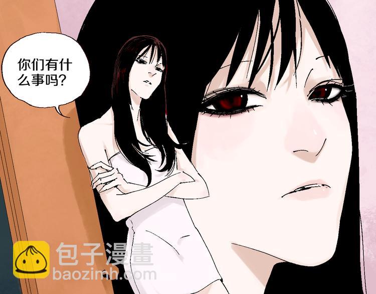 第2话 是缘是情是童贞还是意外(1/3)-第2话