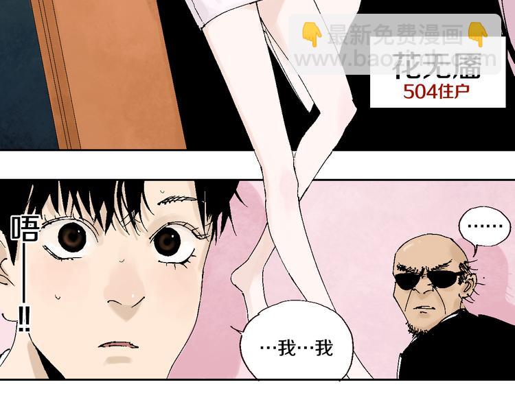 第2话 是缘是情是童贞还是意外(1/3)-第2话