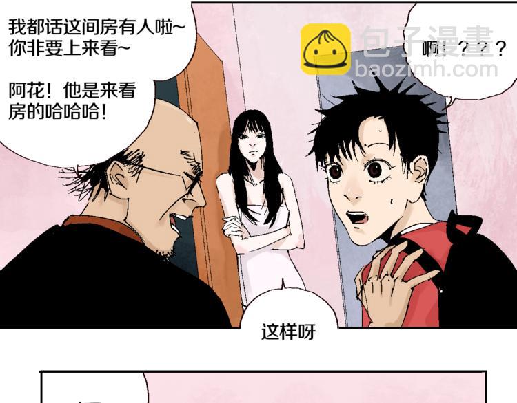 第2话 是缘是情是童贞还是意外(1/3)-第2话