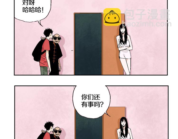 第2话 是缘是情是童贞还是意外(1/3)-第2话