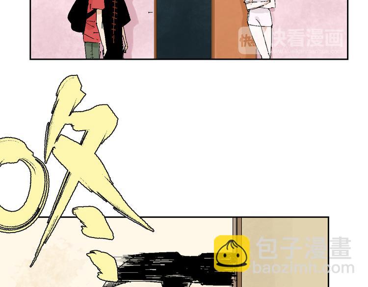 第2话 是缘是情是童贞还是意外(1/3)-第2话