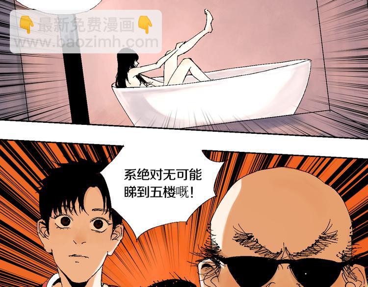 第2话 是缘是情是童贞还是意外(1/3)-第2话