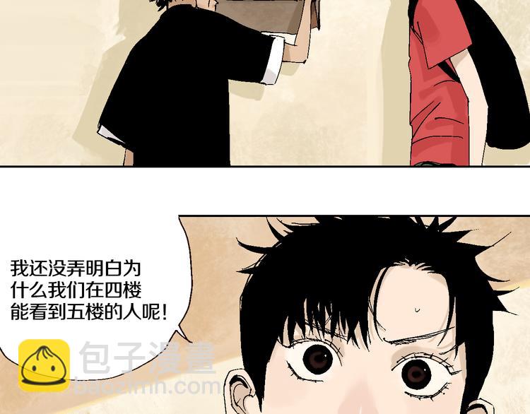 第2话 是缘是情是童贞还是意外(1/3)-第2话