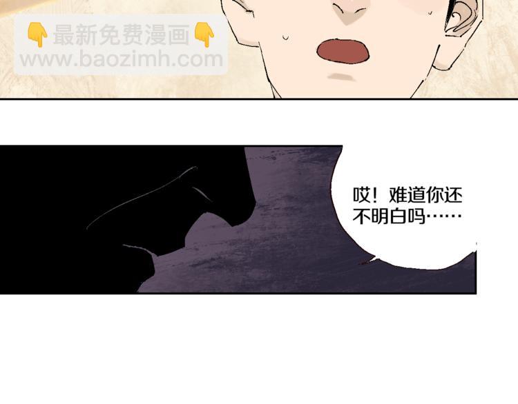 第2话 是缘是情是童贞还是意外(1/3)-第2话