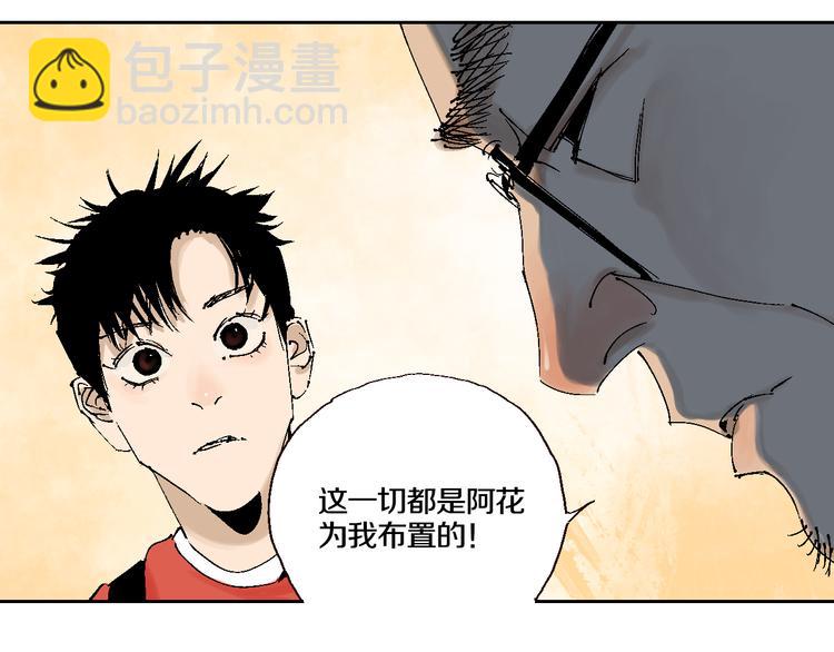 第2话 是缘是情是童贞还是意外(1/3)-第2话