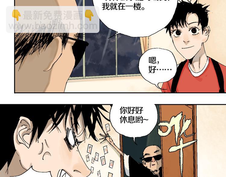 第2话 是缘是情是童贞还是意外(1/3)-第2话