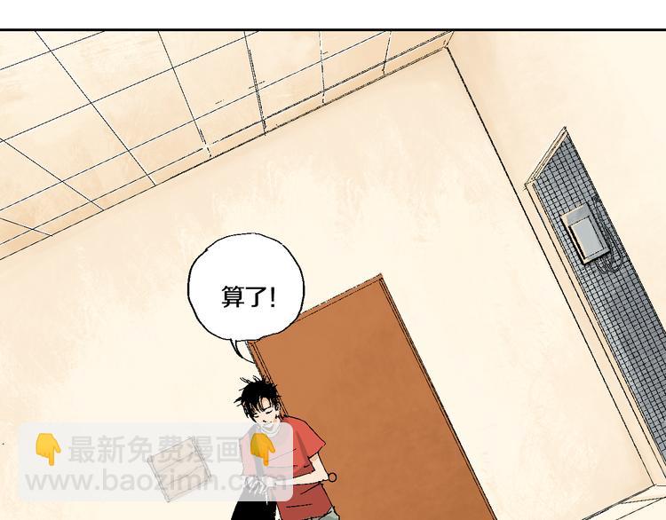 第2话 是缘是情是童贞还是意外(1/3)-第2话