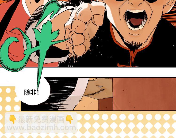 第2话 是缘是情是童贞还是意外(1/3)-第2话