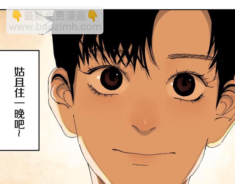 第2话 是缘是情是童贞还是意外(1/3)-第2话