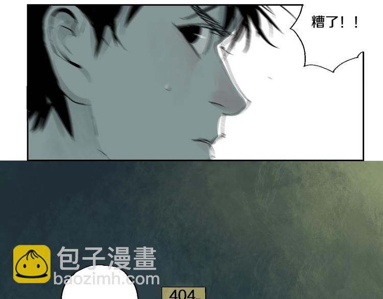 第2话 是缘是情是童贞还是意外(1/3)-第2话