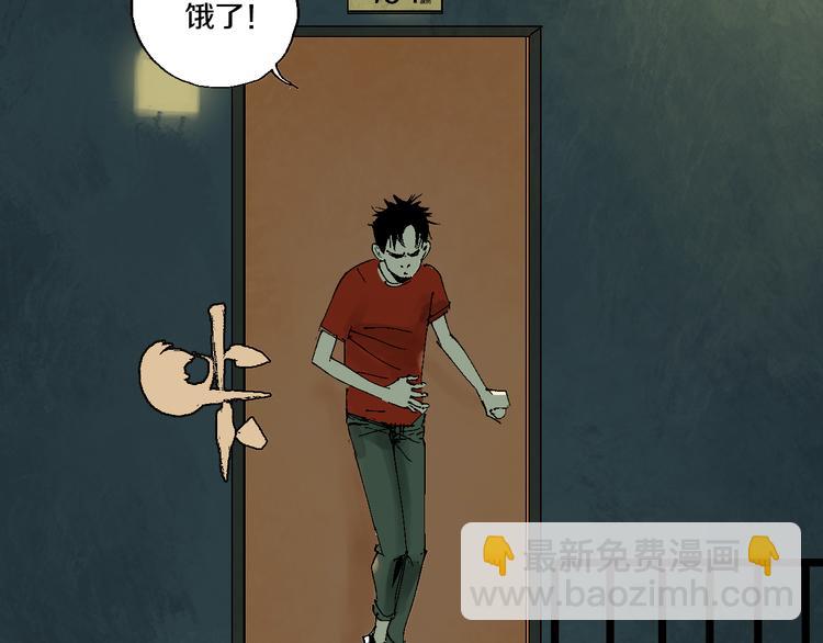 第2话 是缘是情是童贞还是意外(1/3)-第2话