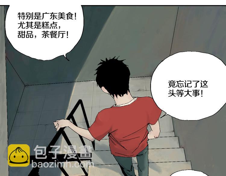 第2话 是缘是情是童贞还是意外(1/3)-第2话