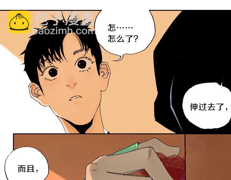 第2话 是缘是情是童贞还是意外(1/3)-第2话