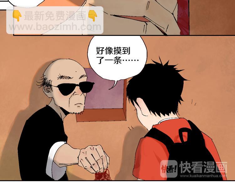 第2话 是缘是情是童贞还是意外(1/3)-第2话