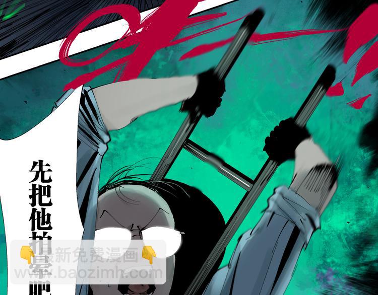 第85话 呼喊(1/3)-第100话