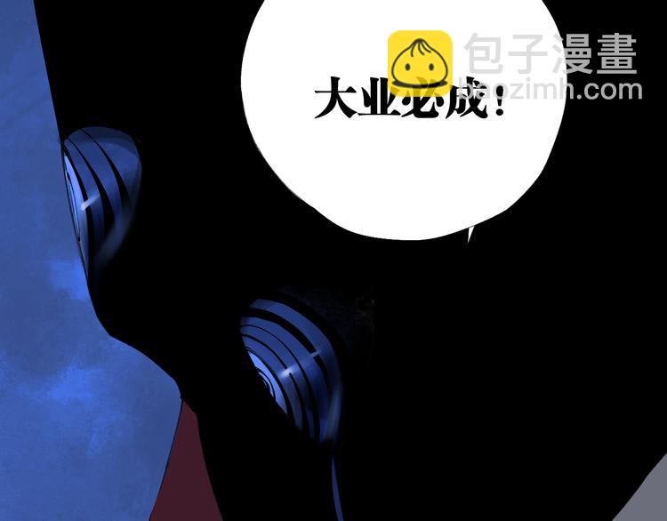 第87话 地崩(1/4)-第102话