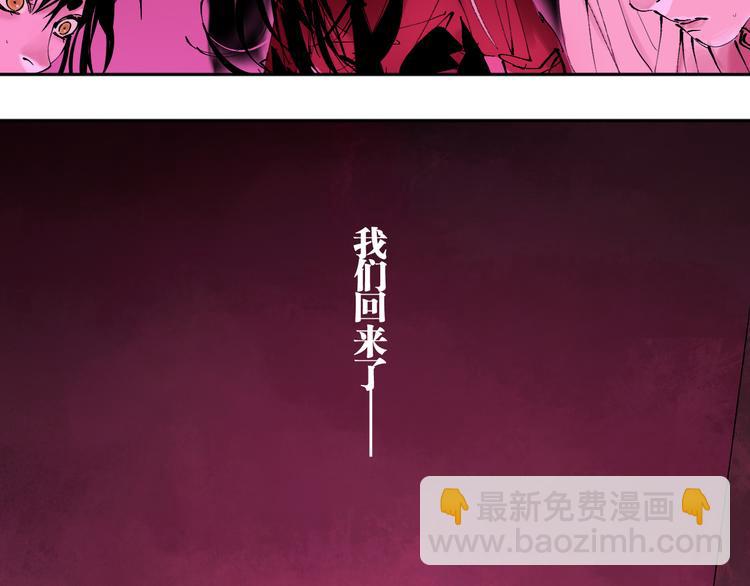 第89话 最坏的未来(1/3)-第104话