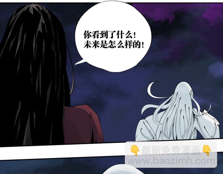 第89话 最坏的未来(1/3)-第104话