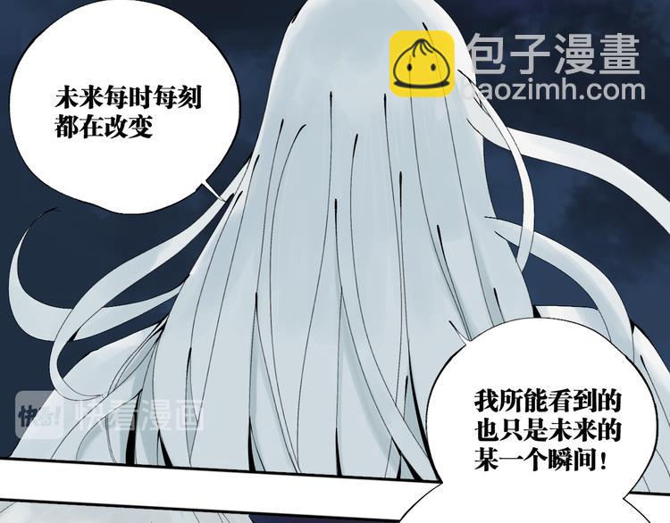 第89话 最坏的未来(1/3)-第104话