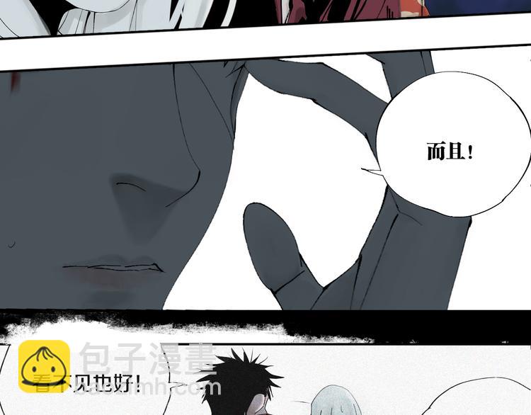 第89话 最坏的未来(1/3)-第104话