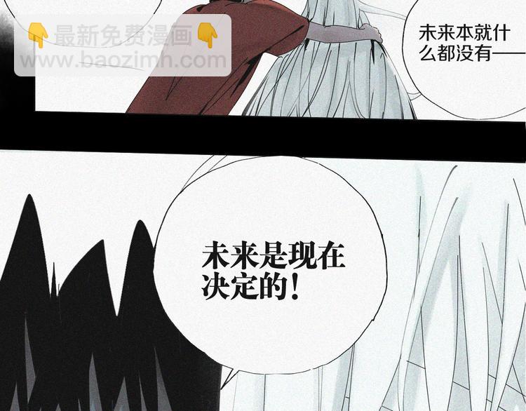 第89话 最坏的未来(1/3)-第104话