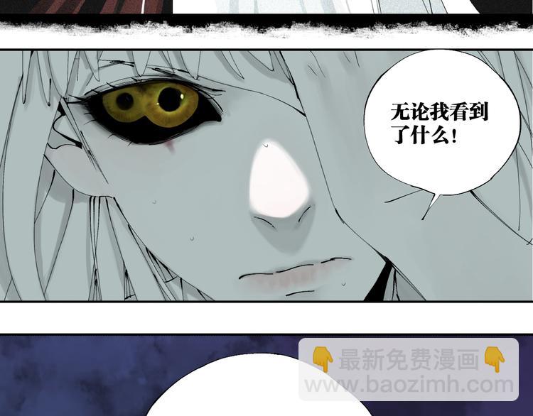 第89话 最坏的未来(1/3)-第104话