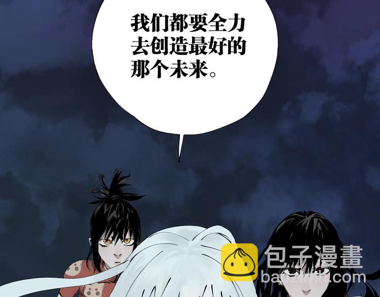 第89话 最坏的未来(1/3)-第104话