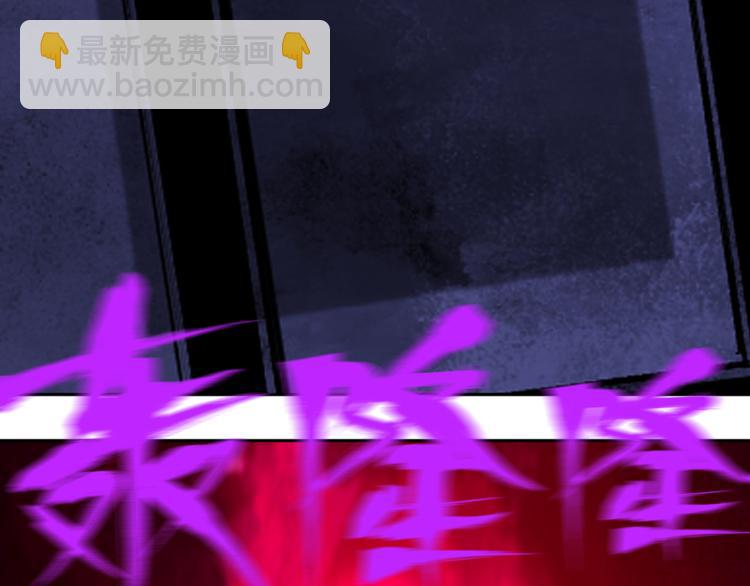 第89话 最坏的未来(1/3)-第104话