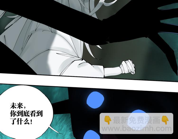 第89话 最坏的未来(1/3)-第104话