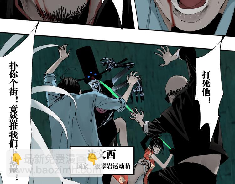 第89话 最坏的未来(1/3)-第104话