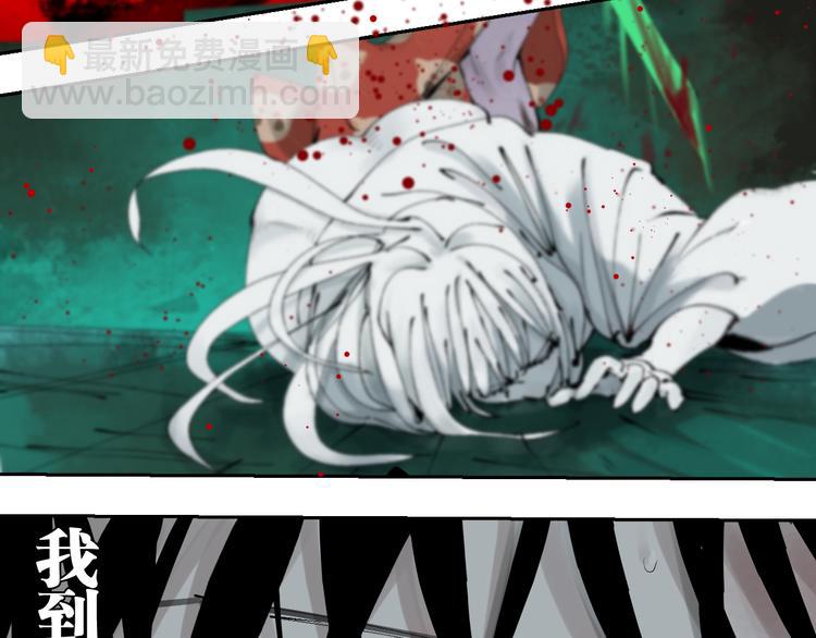 第91话 归来(1/4)-第106话