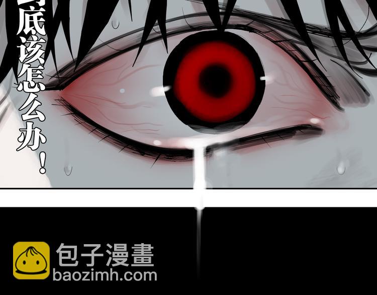 第91话 归来(1/4)-第106话