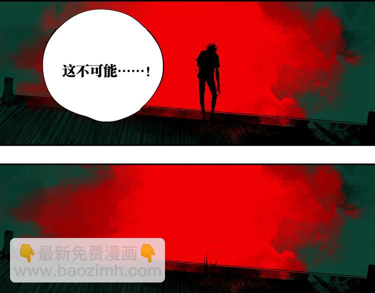 第91话 归来(1/4)-第106话