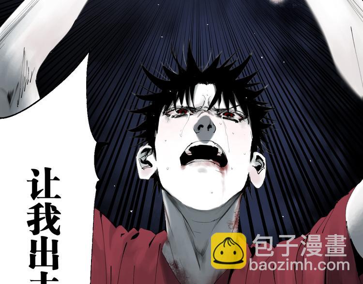 第91话 归来(1/4)-第106话