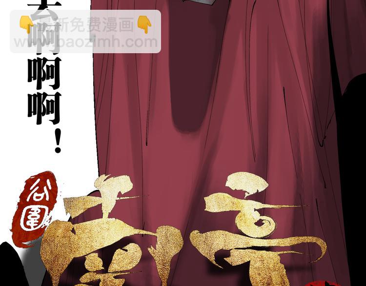 第91话 归来(1/4)-第106话