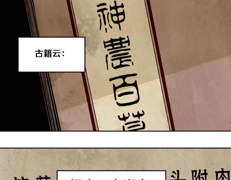 第11话 天选之人(1/3)-第12话