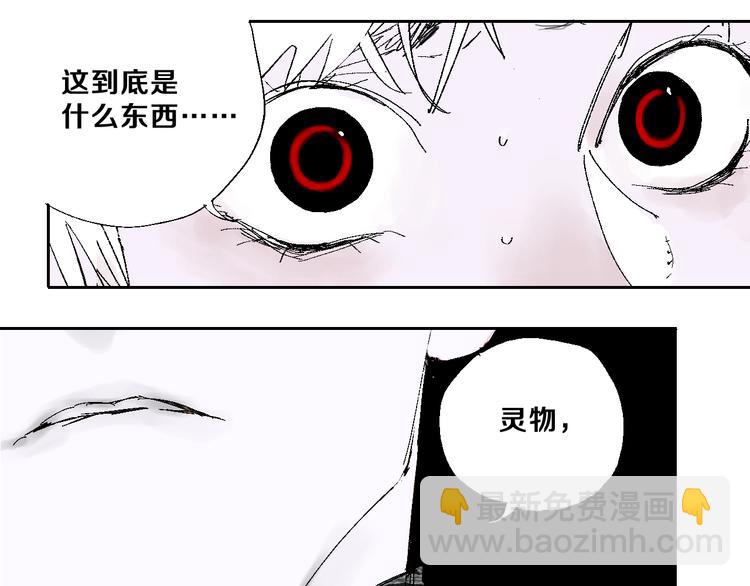 第11话 天选之人(1/3)-第12话