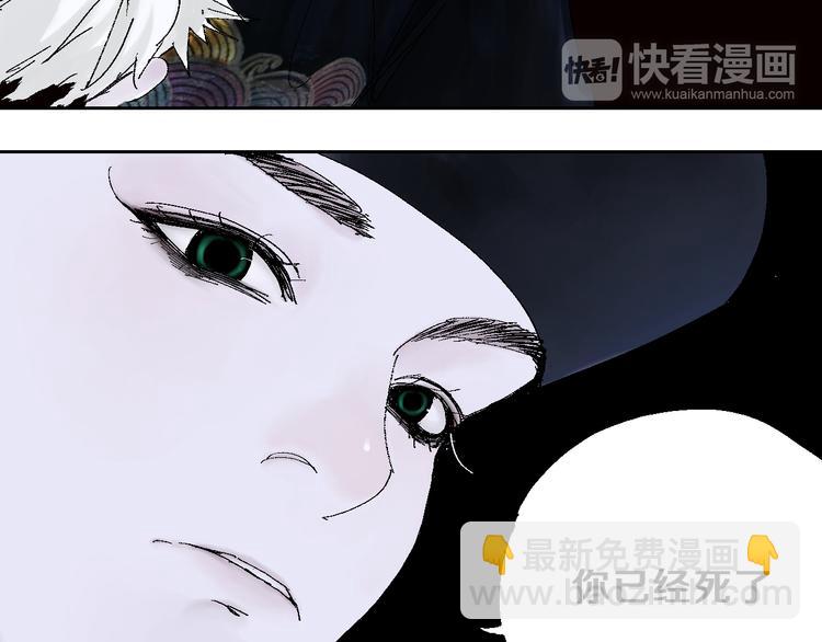 第11话 天选之人(1/3)-第12话