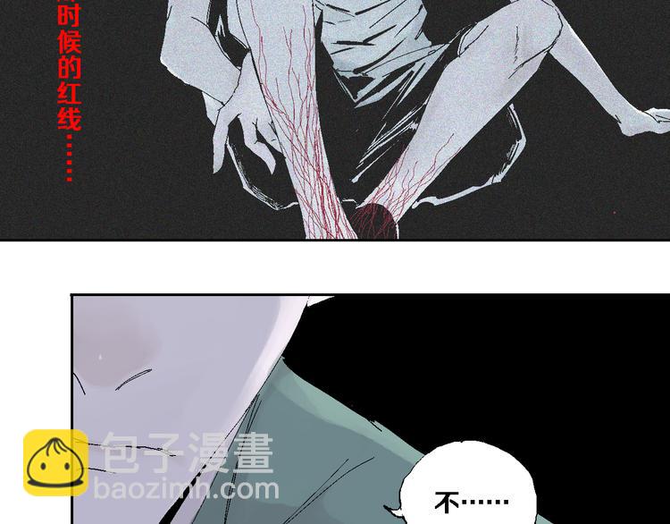 第11话 天选之人(1/3)-第12话