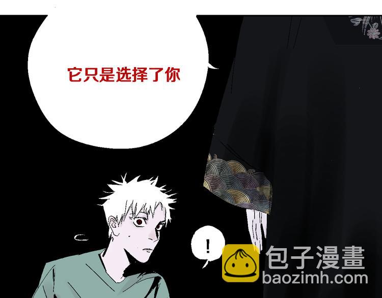 第11话 天选之人(1/3)-第12话