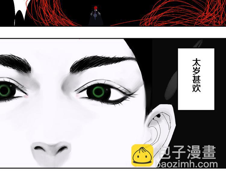 第11话 天选之人(1/3)-第12话