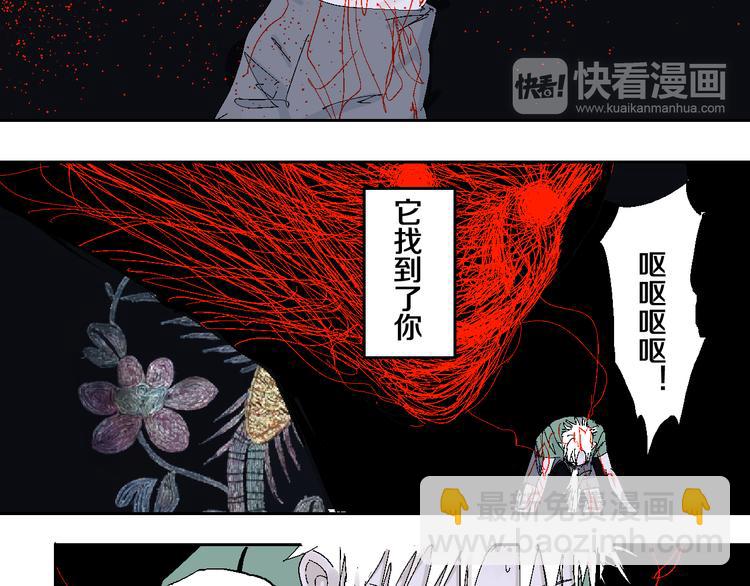 第11话 天选之人(1/3)-第12话