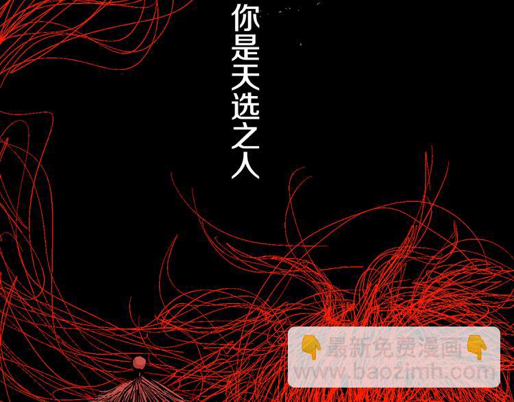 第11话 天选之人(1/3)-第12话