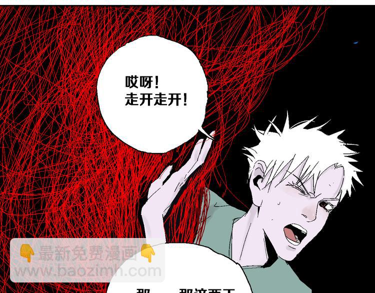 第11话 天选之人(1/3)-第12话