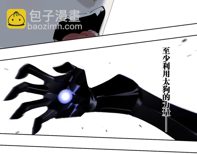 第95话 心中之物(1/6)-第110话