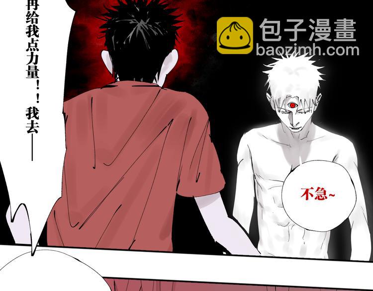 第95话 心中之物(1/6)-第110话