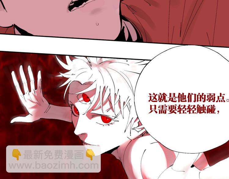 第95话 心中之物(1/6)-第110话